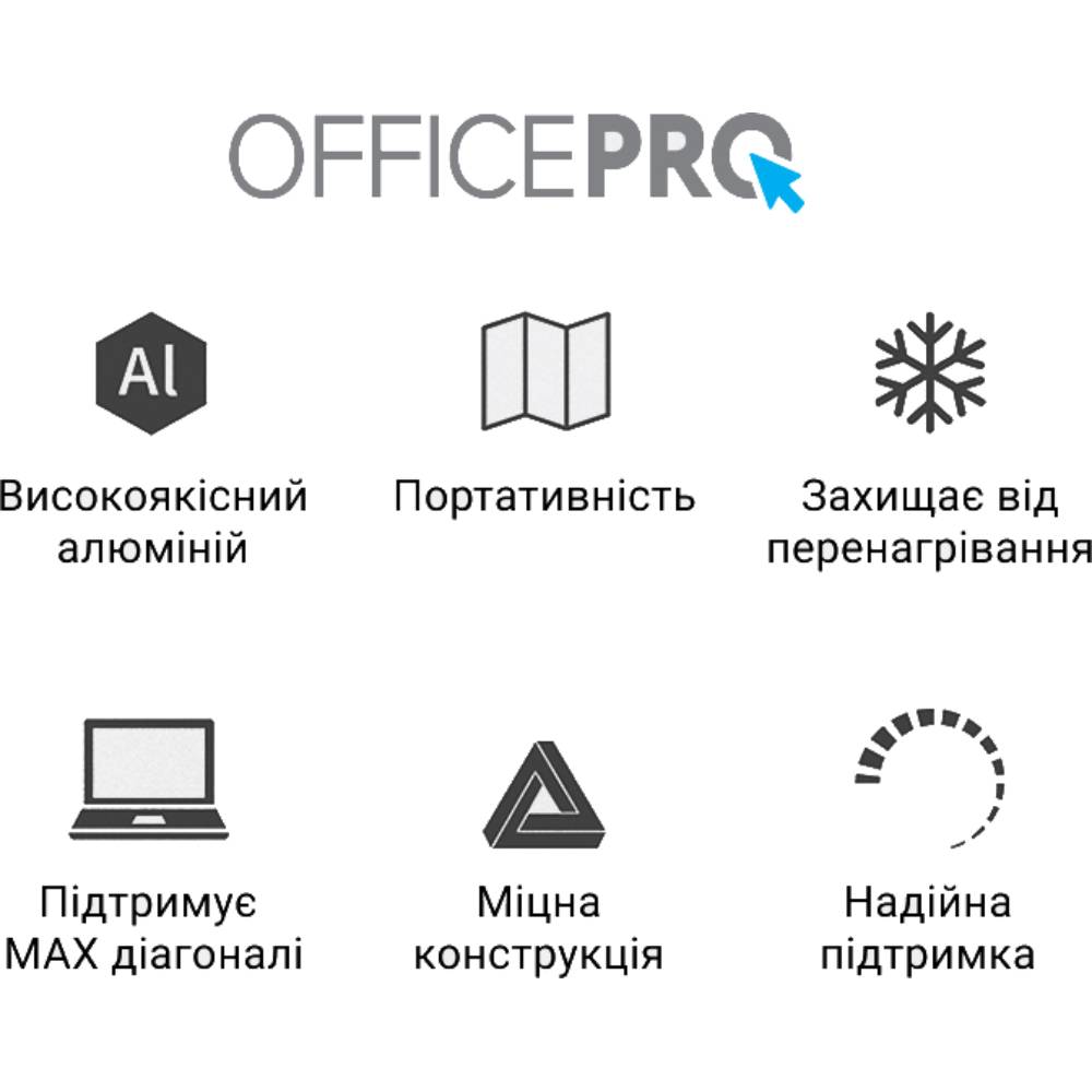 Фото Підставка для ноутбука OFFICEPRO LS111 Black (LS111B)