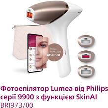 Фотоепілятор PHILIPS Lumea BRI973/00