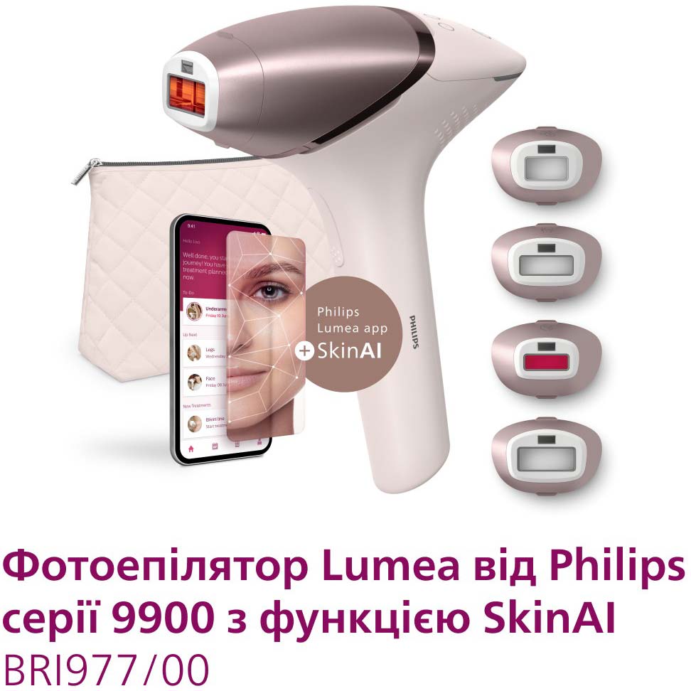 Фотоепілятор PHILIPS Lumea BRI977/00 Кількість швидкостей/режимів 5