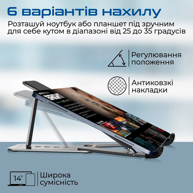 Подставка для ноутбука PROMATE PocketMount Grey (pocketmount.grey) Вес 250