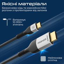 Кабель PROMATE USB Type-C - HDMI 1,8 м (mediacord-8k.grey)