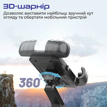 Велотримач для телефону Promate BikeMount-2 Black (bikemount-2.black)