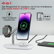 Бездротовий зарядний пристрій PROMATE Synergy White (synergy.white)