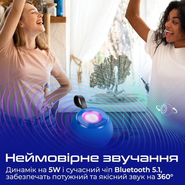 Портативная акустика PROMATE Juggler Blue (juggler.blue) Тип портативная акустика