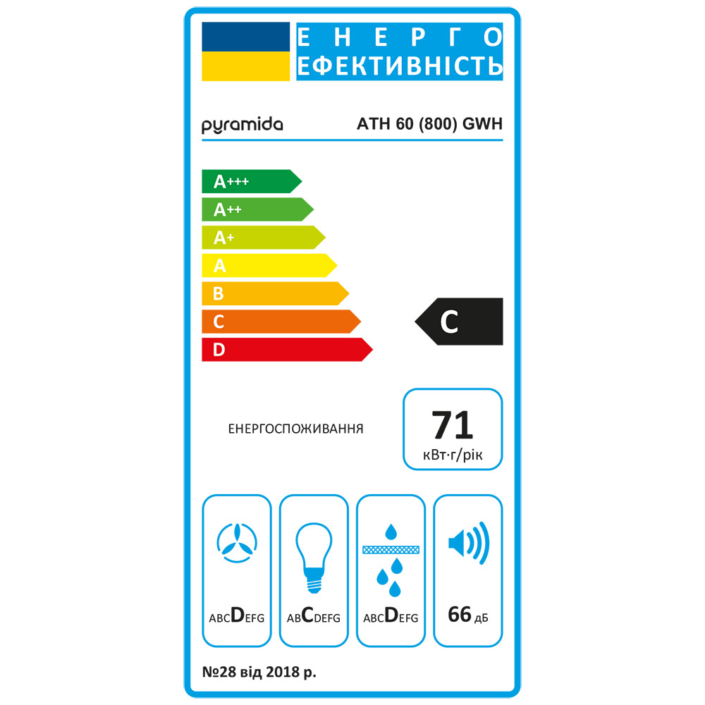 Покупка Вытяжка PYRAMIDA ATH 60 (800) GWH