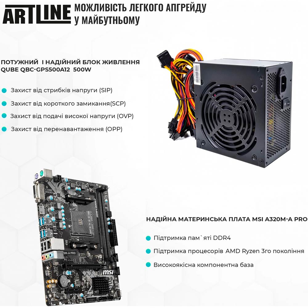 Комп'ютер ARTLINE Home H47v09 Модель процесора 3600