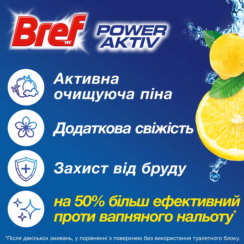 Туалетный блок Bref Сила Актив Лимонная Свежесть 4 шт (9000101308907) Состав 30% анионные ПАВ; 5-15% неионогенные ПАВ; ;5% краситель, комплексообразователь, растворитель, отдушка (в т.ч. кумарин, лимонен, линалоол); соли неорганические, вода.