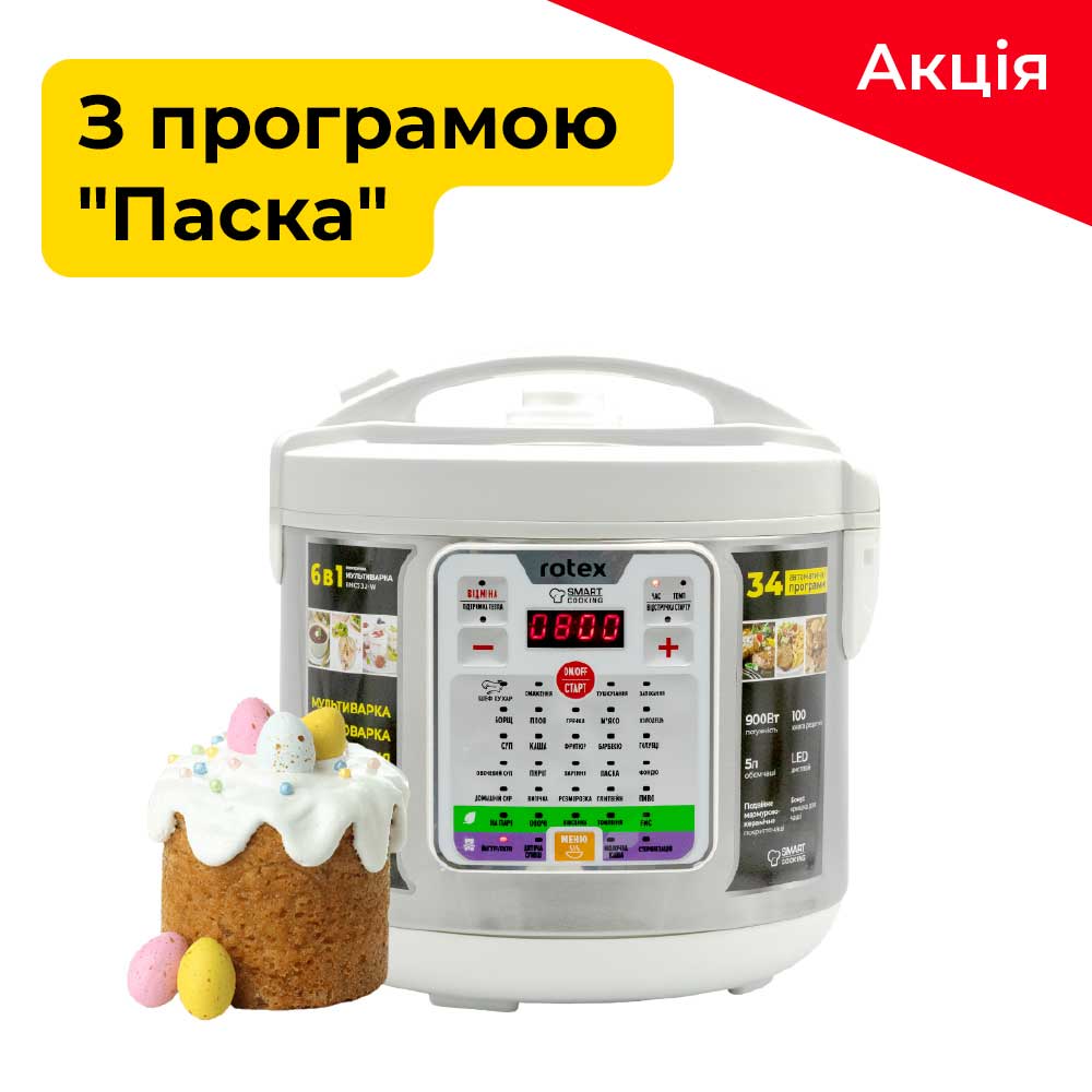 Мультиварка ROTEX RMC532-W Тип мультиварка