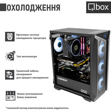 Компьютер QBOX I34805