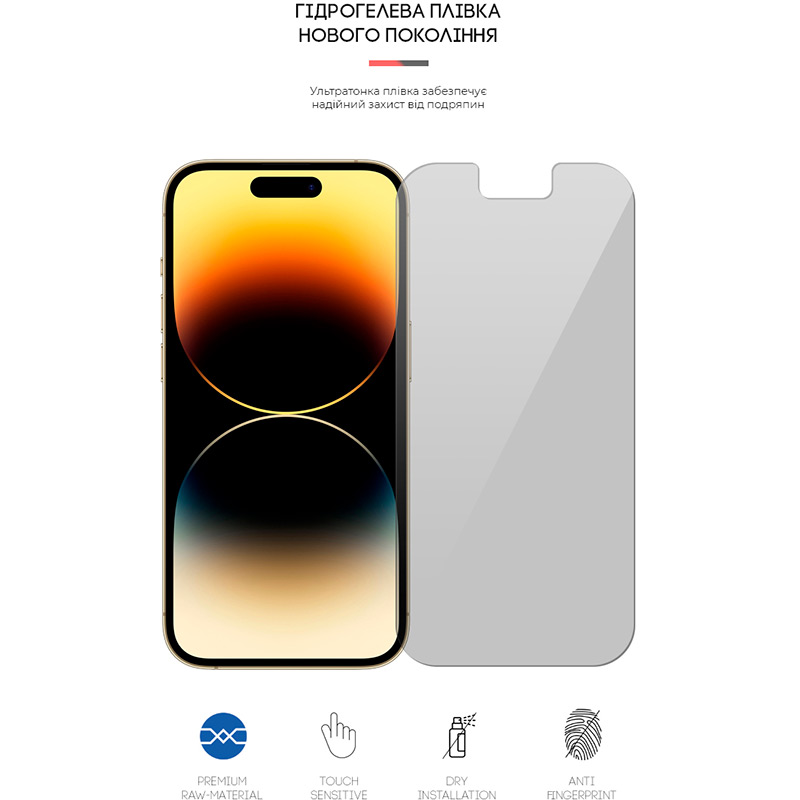 Гідрогелева плівка ARMORSTANDART Anti-spy для Apple iPhone 14 Pro (ARM63994) Сумісність за моделлю Apple iPhone 14 Pro