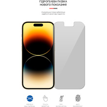 Гідрогелева плівка ARMORSTANDART Anti-spy для Apple iPhone 14 Pro (ARM63994)