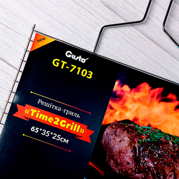 Решітка-гриль GUSTO Time2Grill 65 х 35 х 25 см (110915) Тип решітка-гриль