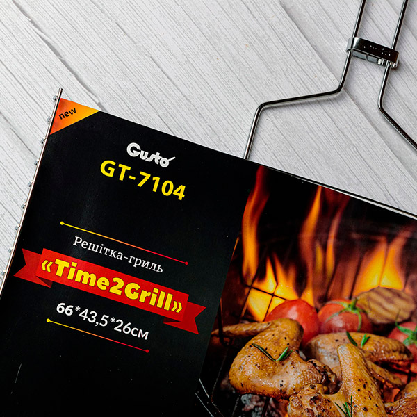 Решетка-гриль GUSTO Time2Grill 66 х 43,5 х 26 см (110916) Тип решетка-гриль