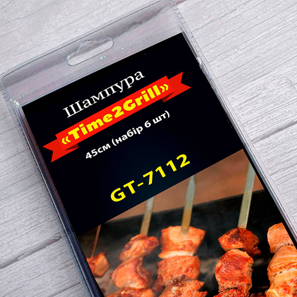 Шампури GUSTO Time2Grill 45 см 6 шт (110922) Тип шампури