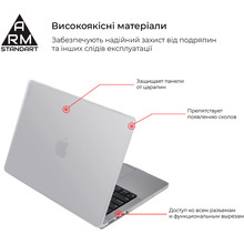 Чехол для ноутбука ARMORSTANDART Air Shell для MacBook Pro 14 M4/M3/M2/M1 A3112/A3185/A3401/A2992/A2918/A2779/A2442 Clear (ARM60615)