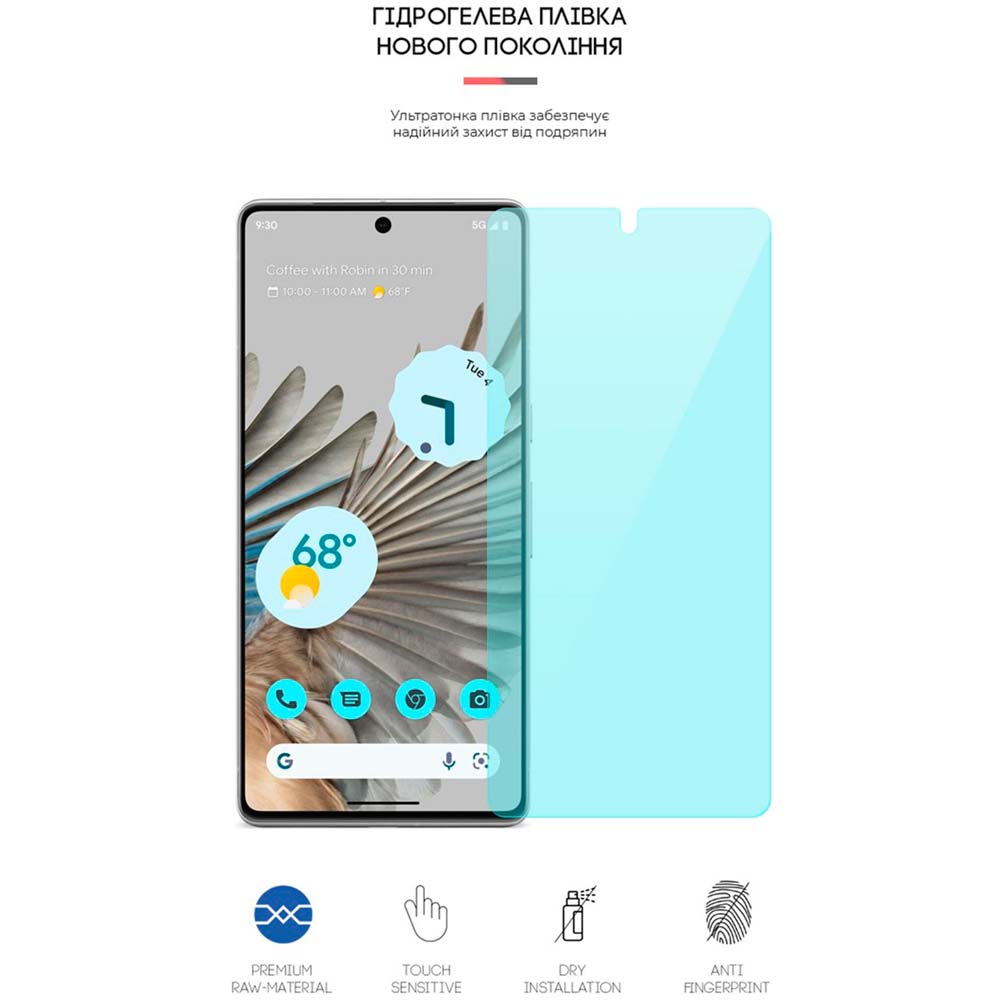 Захисна плівка ArmorStandart гідрогелева Anti-Blue для Google Pixel 7 Pro (ARM66016) Сумісність за моделлю Google Pixel 7 Pro