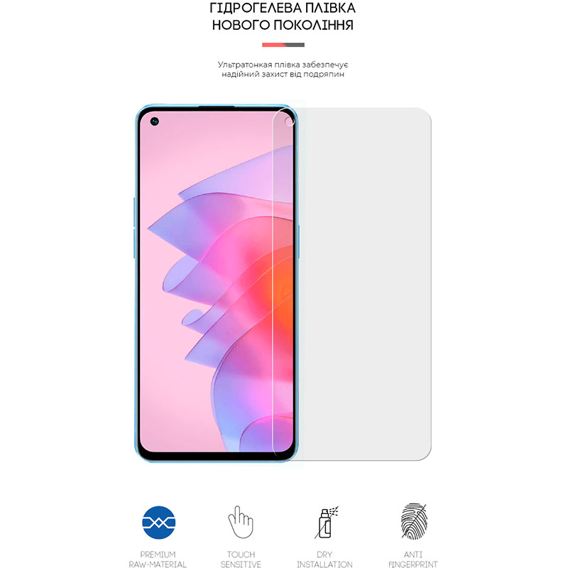 Гідрогелева плівка ARMORSTANDART Matte для OPPO F21 Pro 4G/F21 Pro 5G/Reno7 4G/Reno7 Lite 5G (ARM61144) Сумісність за моделлю OPPO F21 Pro 5G