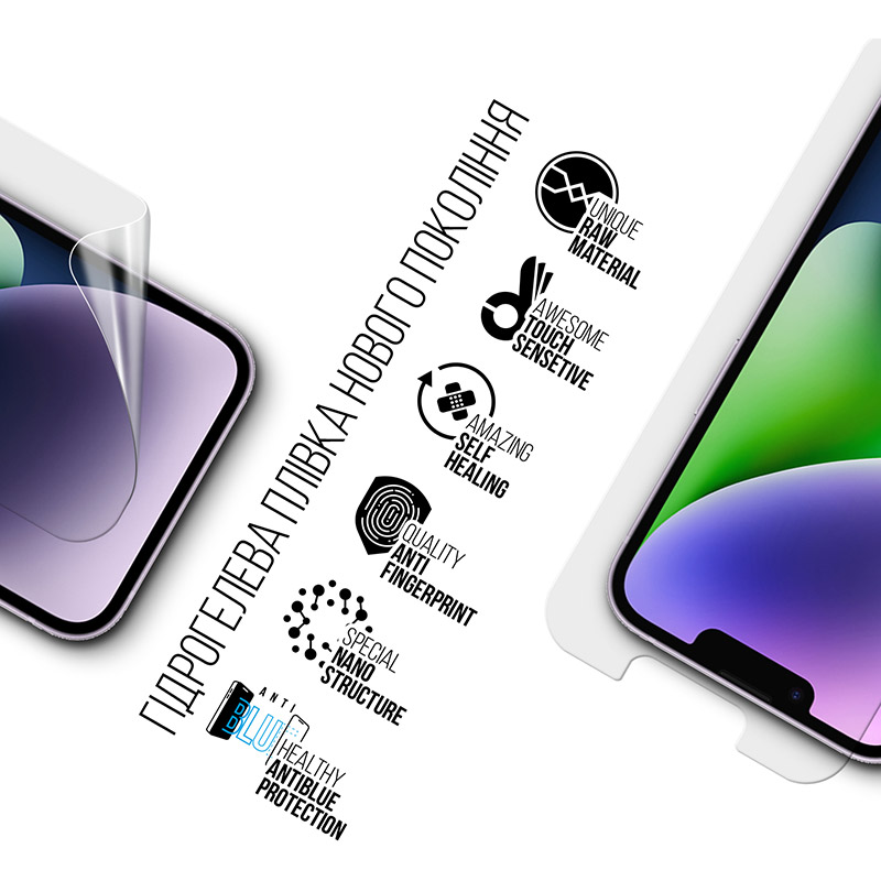 Гидрогелевая пленка ARMORSTANDART Anti-Blue для Apple iPhone 14 (ARM63984) Совместимость по модели  Apple iPhone 14