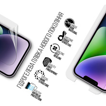 Гидрогелевая пленка ARMORSTANDART Anti-Blue для Apple iPhone 14 (ARM63984)