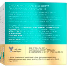 Ультра-увлажняющий крем-эликсир для лица Eveline Cosmetics Bio Hyaluron Expert 30+ 50 мл (5903416007135)