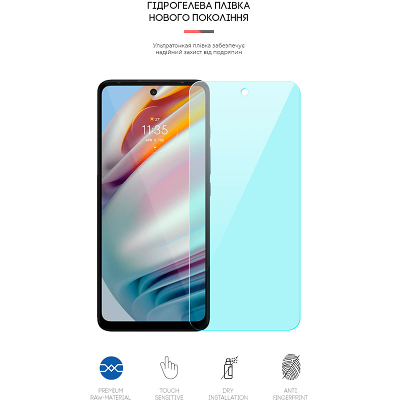 Гідрогелева плівка ARMORSTANDART Anti-Blue для Motorola G60 (ARM61191) Покриття глянець