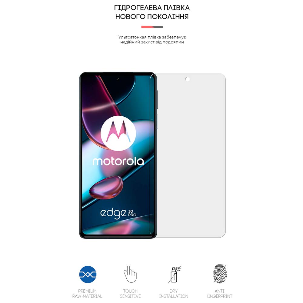 Защитная пленка ArmorStandart Matte гидрогелевая для Motorola Edge 30 Pro (ARM61318) Совместимость по модели  Motorola Edge 30 Pro