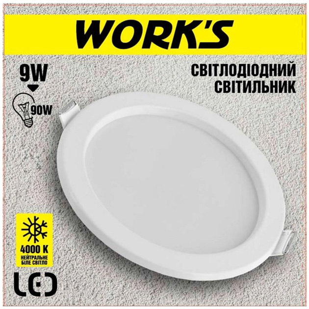 Светильник WORK'S LED WAL2086-9W (125737) Тип LED