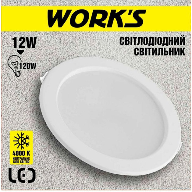 Светильник WORK'S LED WAL2086-12W (125739) Тип LED