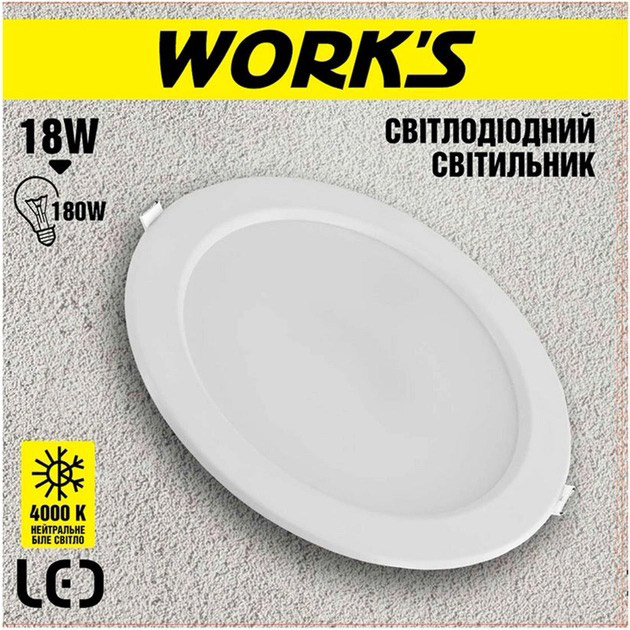 Світильник WORK'S LED WAL2086-18W (125741) Тип LED