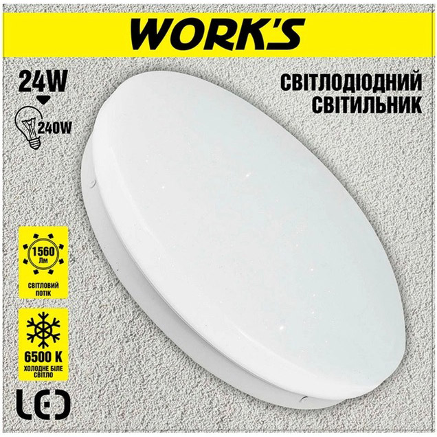 Світильник WORK'S LED WCE2007-24SL (125745) Тип LED