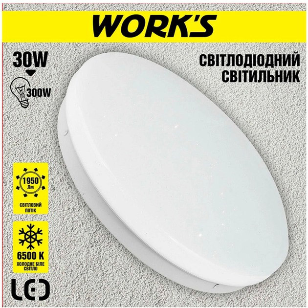 Светильник WORK'S LED WCE2007-30SL (125747) Тип LED