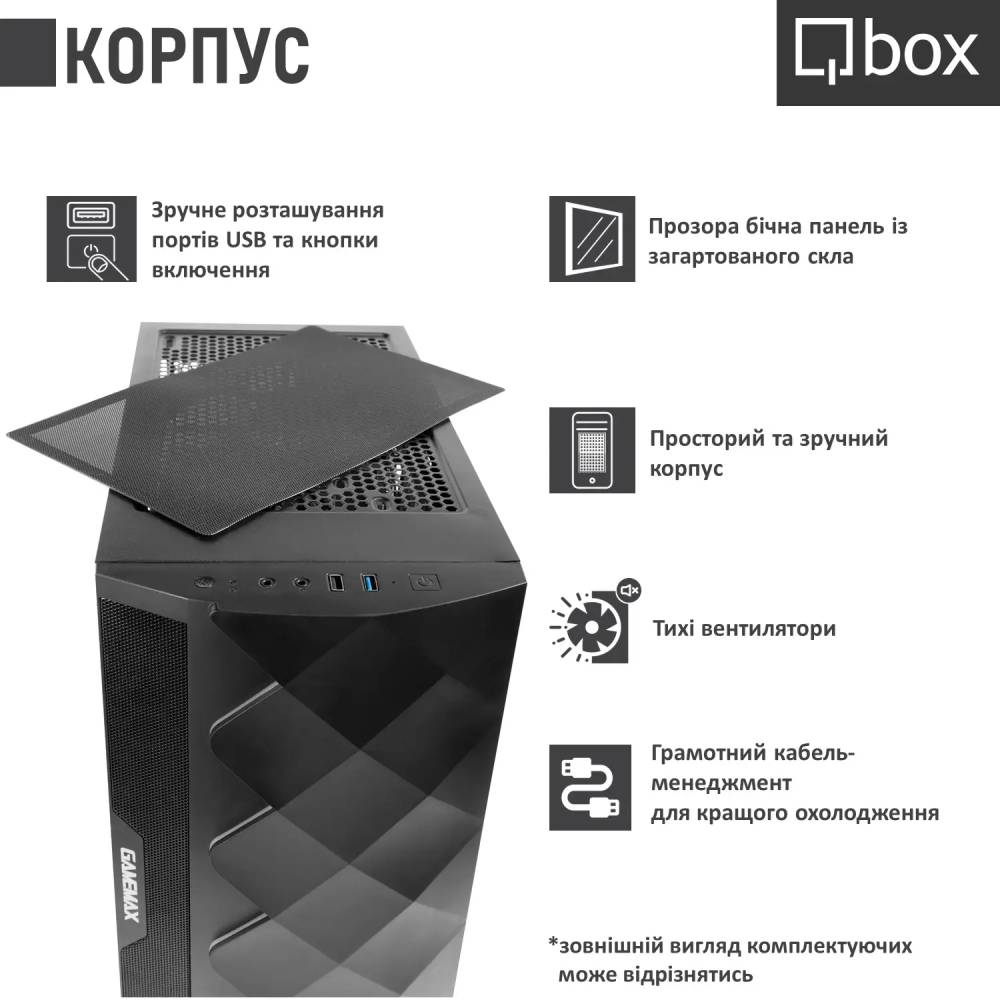 Компьютер QBOX I32406 Чипсет Intel H610