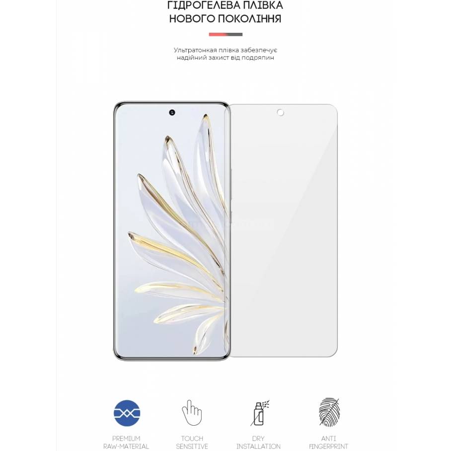 Захисна плівка ARMORSTANDART Honor 70 Pro (ARM62158) Сумісність за моделлю Honor 70 Pro