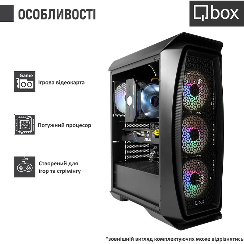 Компьютер QBOX I32551 Чипсет Intel H610