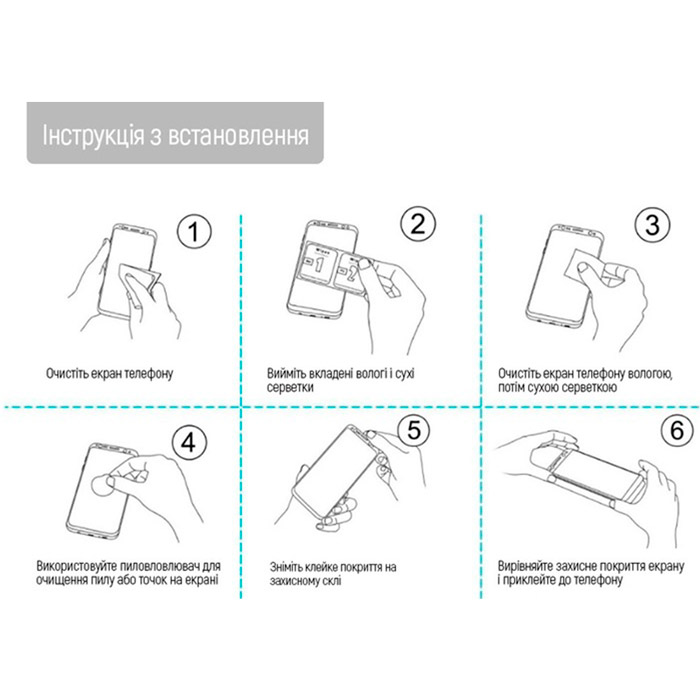 Защитное стекло COLORWAY для Xiaomi Redmi Note 12 Pro 5G Black (CW-GSFGXRN12P5-BK) Тип стекло