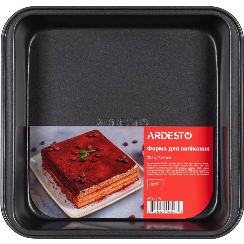Форма для випікання ARDESTO Gemini (AR2511G) Тип форма