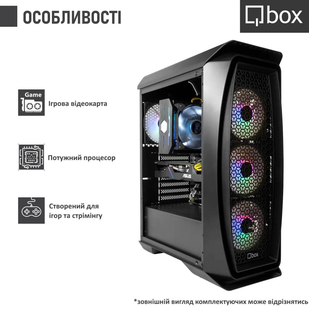 Комп'ютер QBOX I32672 Клас геймерський