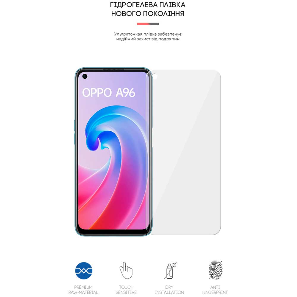 Гідрогелева плівка ArmorStandart для OPPO A96 (ARM62011) Сумісність за моделлю OPPO A96