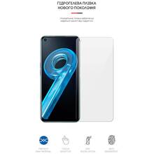 Гідрогелева плівка ArmorStandart для Realme 9i (ARM61493)