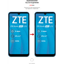 Защитная пленка ARMORSTANDART для ZTE Blade A51 lite (ARM65644)