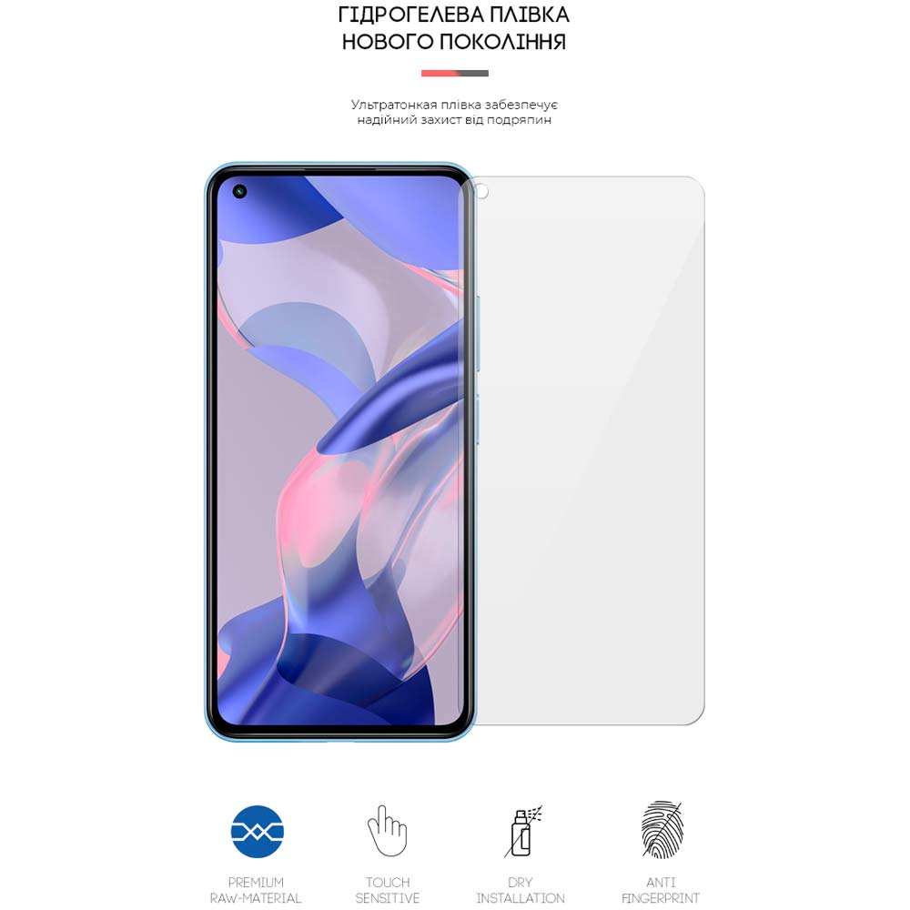 Гідрогелева плівка ArmorStandart для Xiaomi 11 Lite 5G NE (ARM62840) Тип плівка