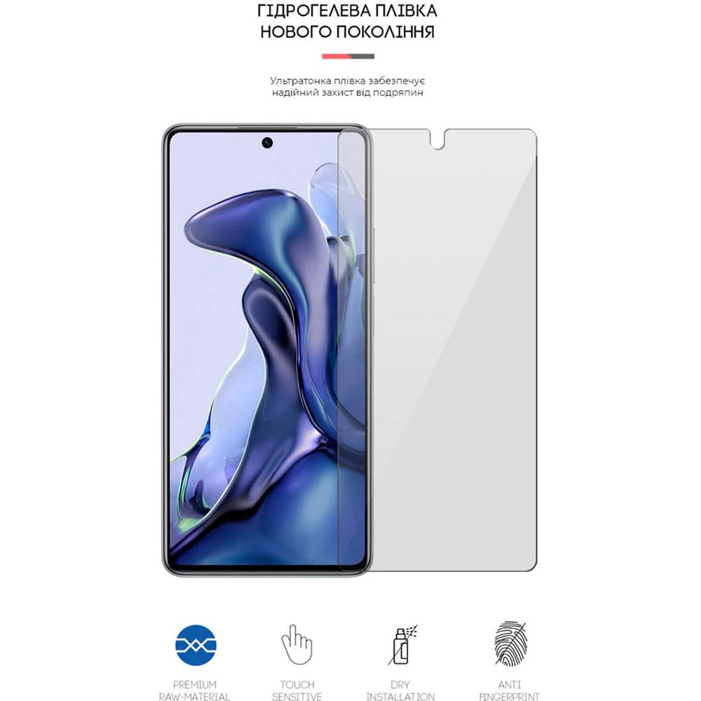 Гидрогелевая пленка ArmorStandart для Xiaomi 11T (ARM61159) Совместимость по модели  Xiaomi Mi 11T