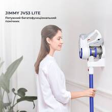 Пилосос JIMMY JV53 Lite Blue