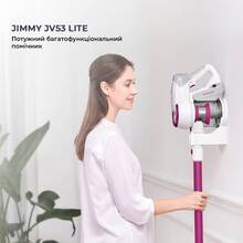 Пилосос JIMMY Cleaner JV53R Fuchsia