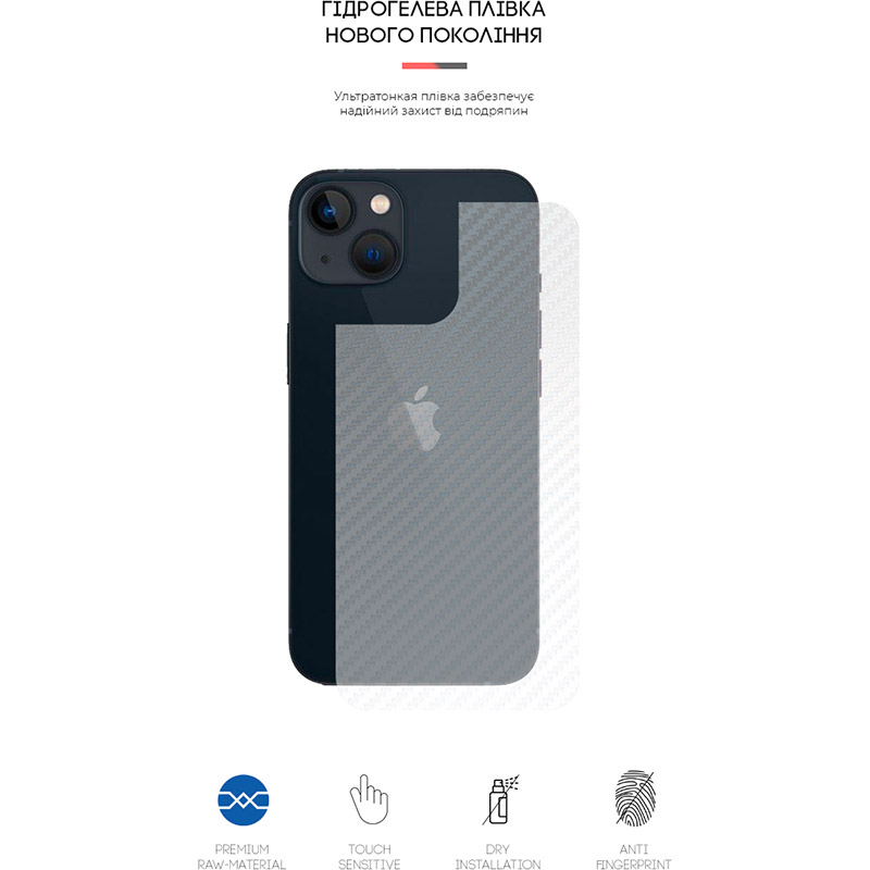 Защитная пленка на заднюю панель ARMORSTANDART для Apple iPhone 13 Carbone Transparent (ARM61068) Покрытие глянец