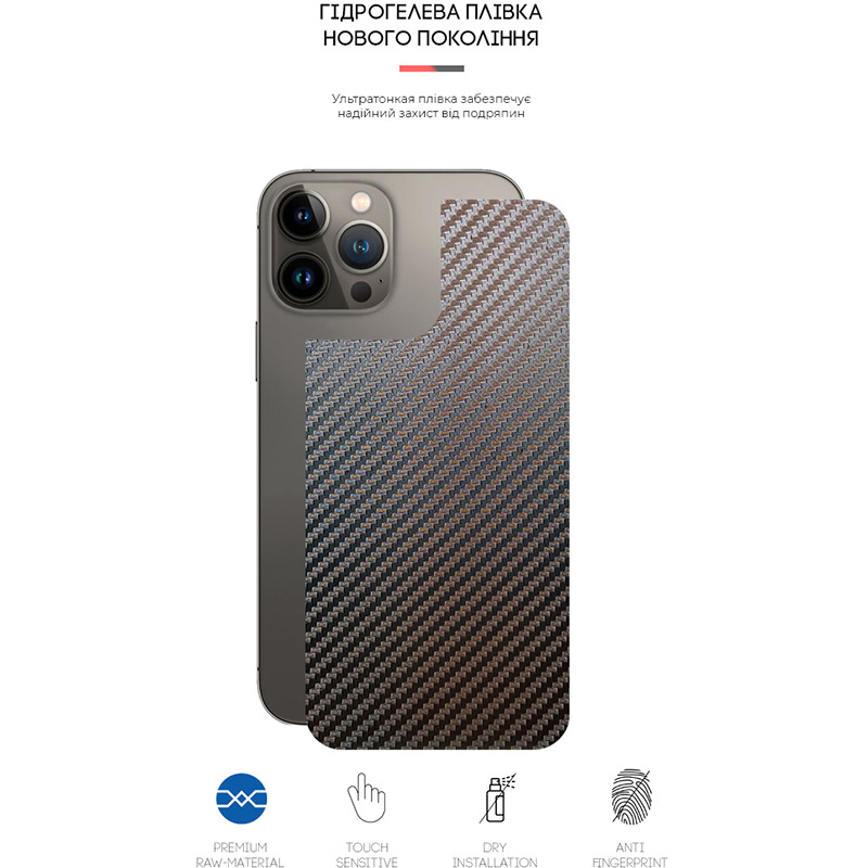 Защитная пленка на заднюю панель ARMORSTANDART для Apple iPhone 13 Pro Max Carbone (ARM61059) Тип пленка