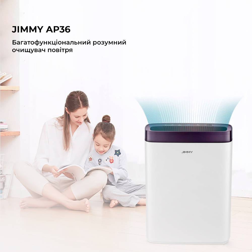 Очищувач повітря JIMMY Air Purifier (AP36) Спосіб очищення вугільний фільтр