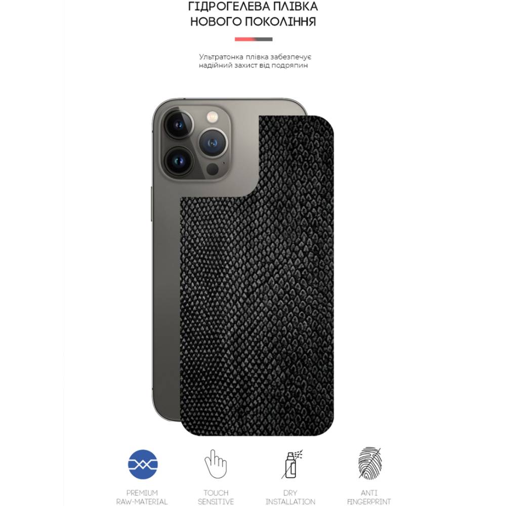 Захисна плівка на задню панель ARMORSTANDART для Apple iPhone 13 Pro Snake (ARM61075) Сумісність за моделлю Apple iPhone 13 Pro