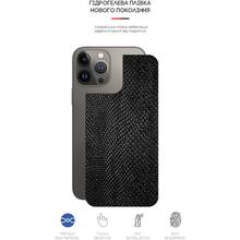 Захисна плівка на задню панель ARMORSTANDART для Apple iPhone 13 Pro Snake (ARM61075)