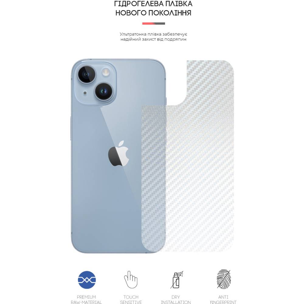 Защитная пленка на заднюю панель ARMORSTANDART для Apple iPhone 14 Plus  Carbone Transparent (ARM64968) - в интернет-магазине Фокстрот: цены,  отзывы, характеристики | купить в Киеве, Харькове, Днепропетровске, Одессе  - Украина